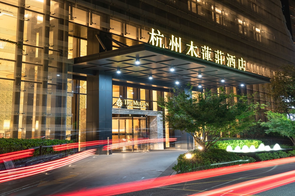 The Mulian Hotel of Hangzhou Future Sci Tech City 34/36