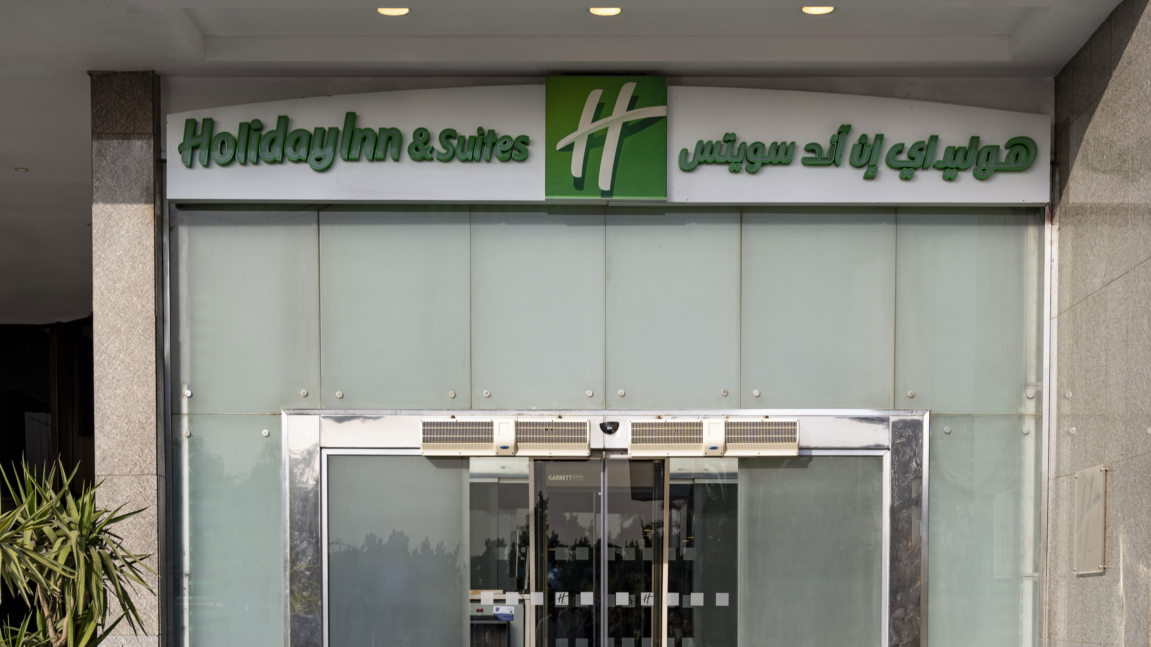 Holiday Inn Cairo Maadi in CAIRO