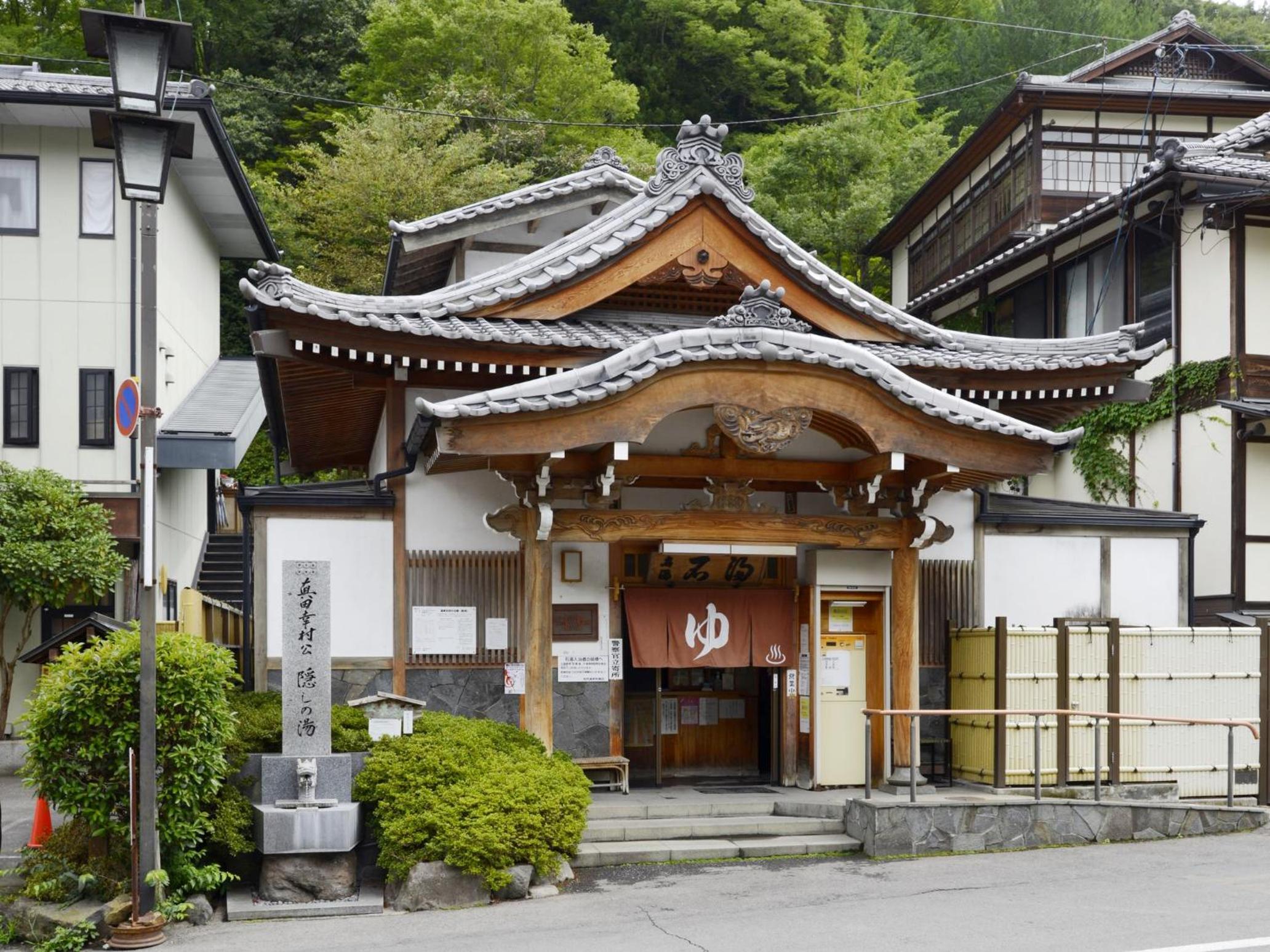 RYOKAN NAKAMATSUYA 3/50