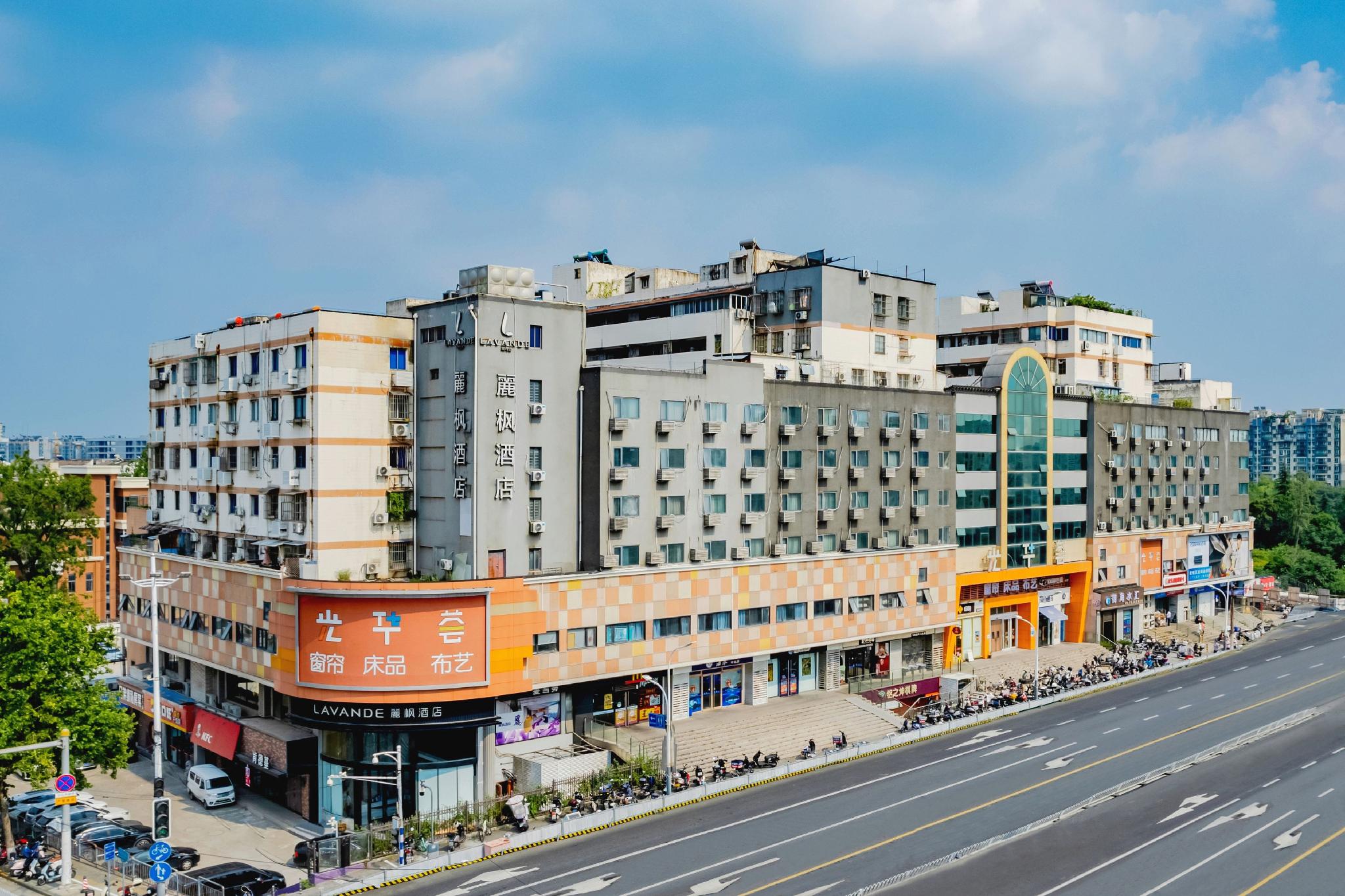 Lavande Hotels Nanjing Confucius Temple Daguang Road 7/80