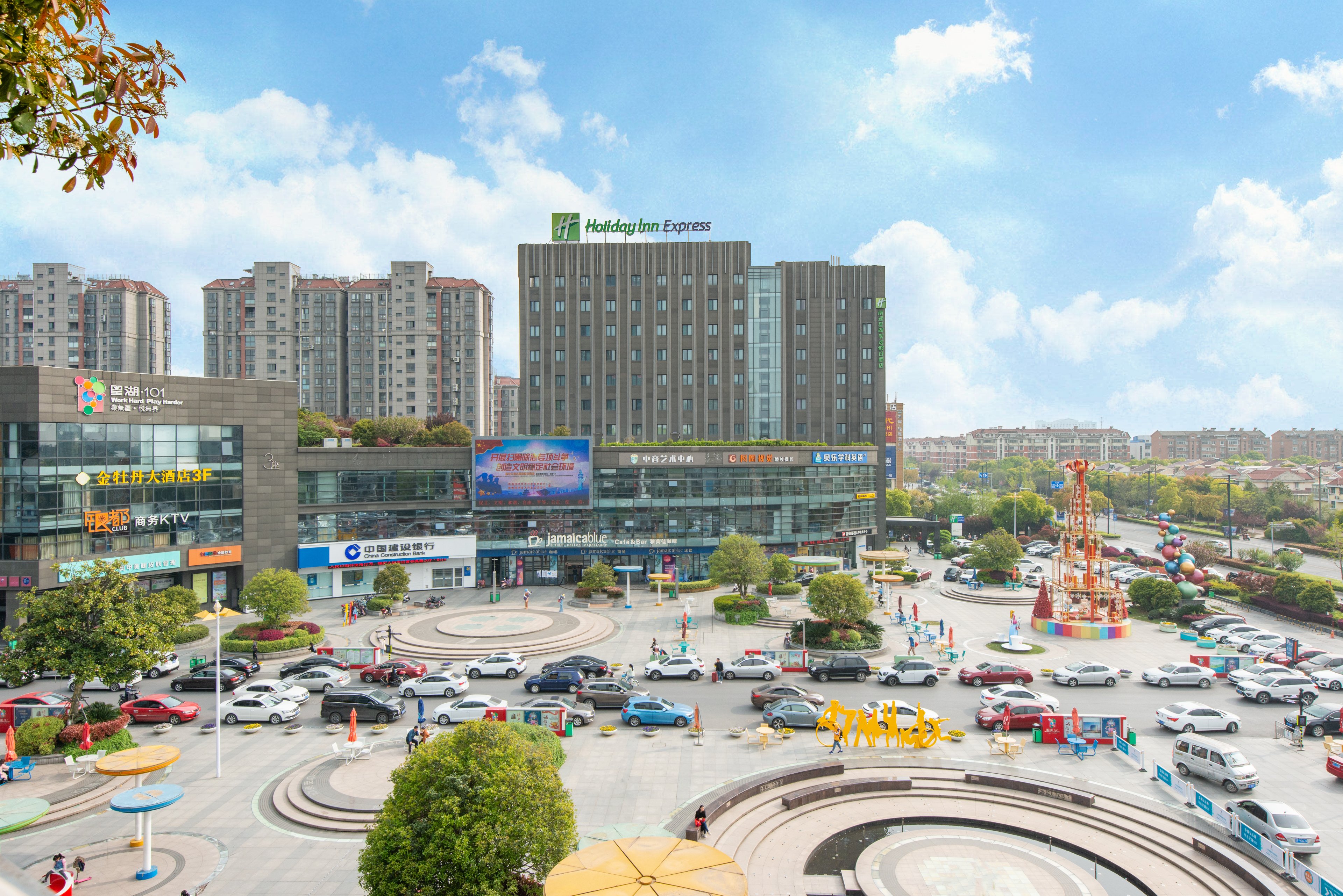 HOLIDAY INN EXPRESS NANTONG XINGHU 29/33