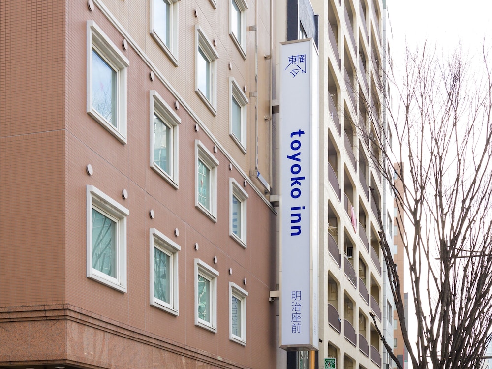 TOYOKO INN TOKYO NIHOMBASHI HAMACHO MEIJIZA MAE 46/50