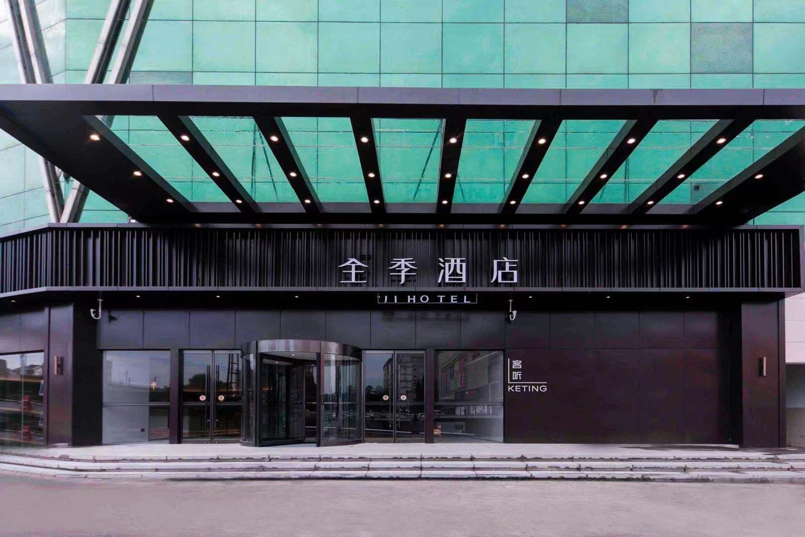 White Palace Hotel Nanjing 2/43
