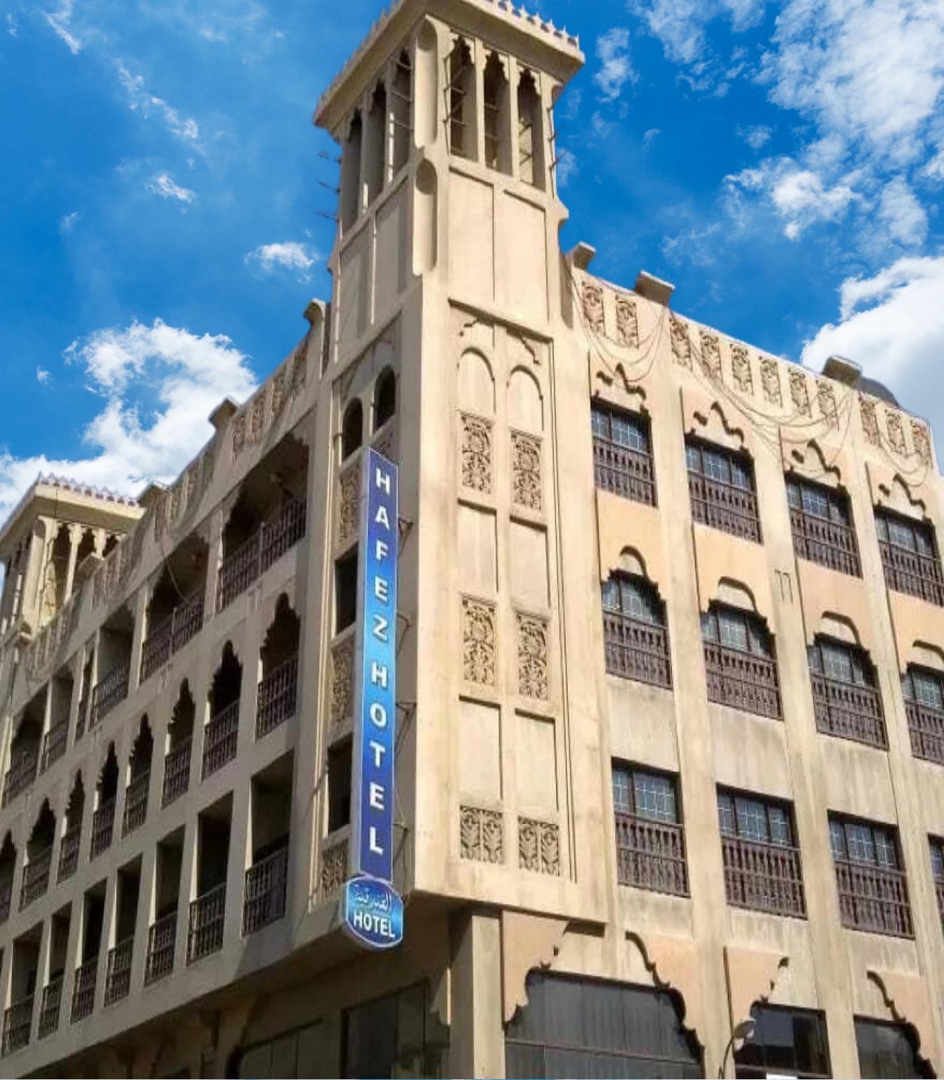 Hafez Hotel Apartments in DUBAI