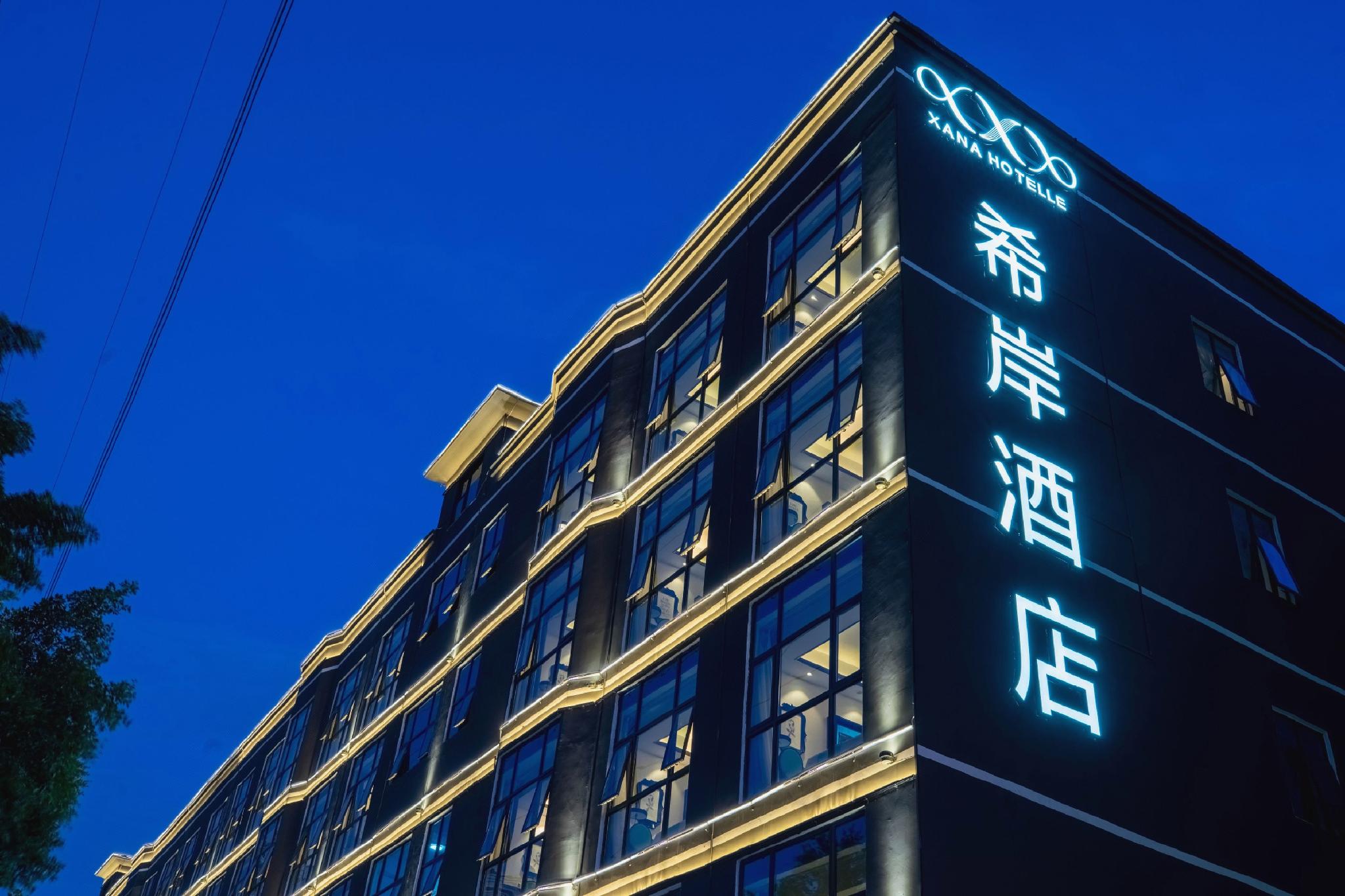 Xana Hotelle (Longhua one city center of Shenzhen North Railway Station) 13/41