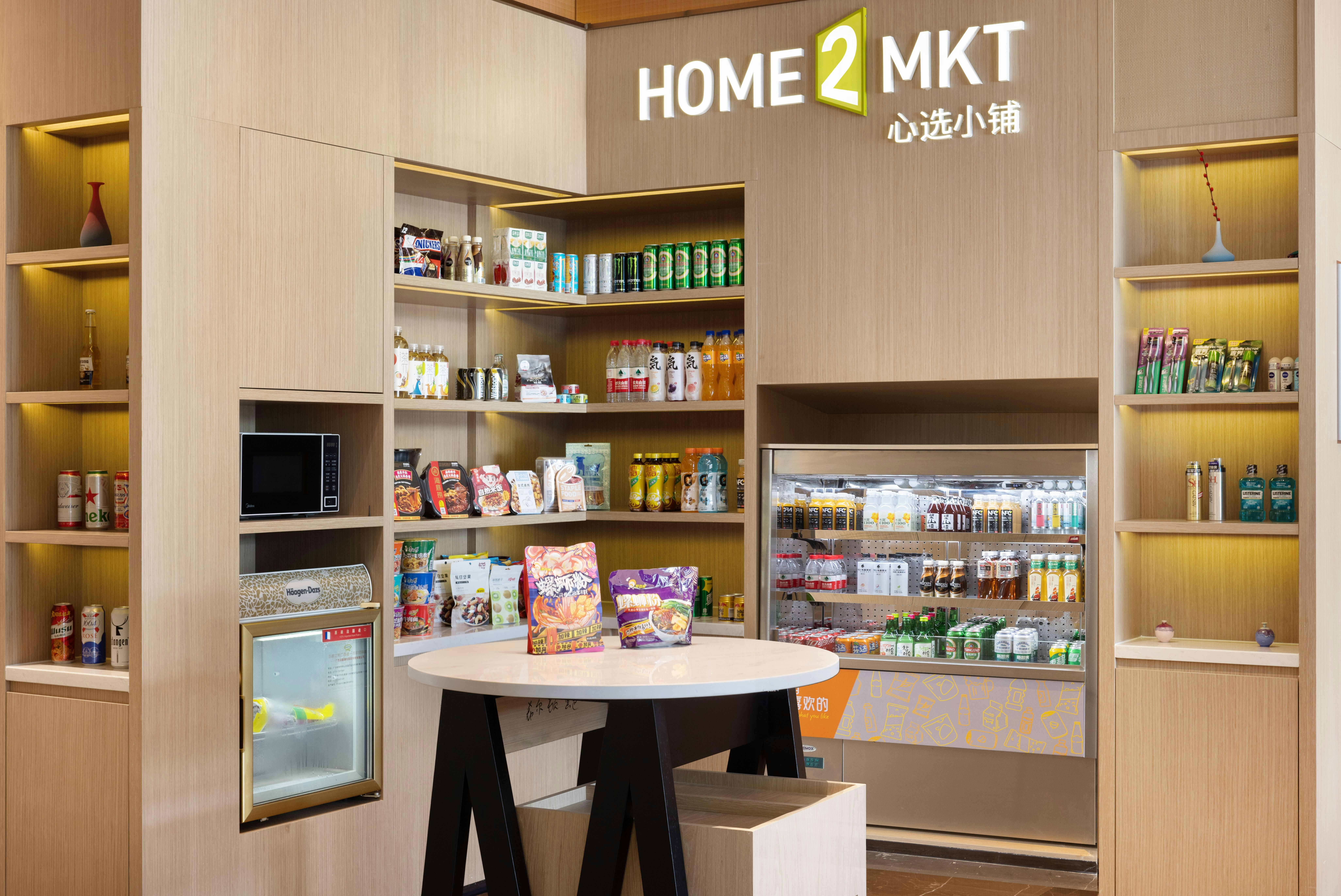 HOME2 SUITES BY HILTON Naning 36/43