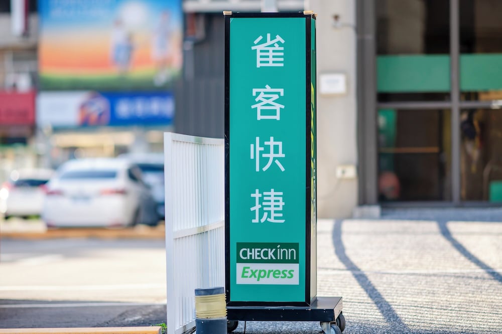H イン 写真3