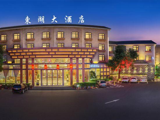 Donghu Grand Hotel 2/49