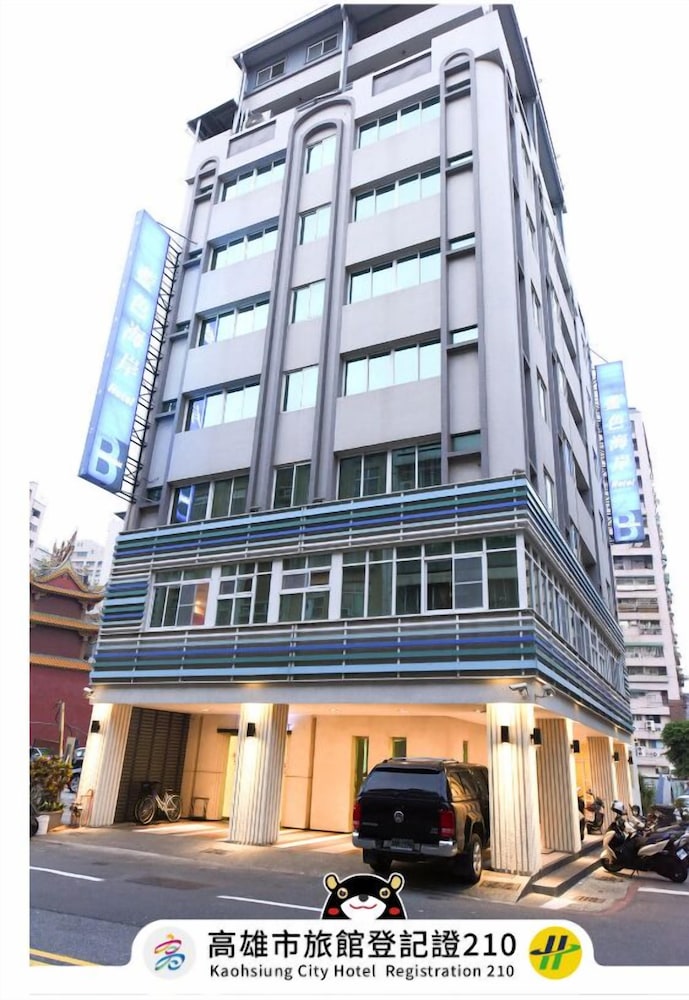 蓝色海岸 HOTEL(The Blue Coast Hotel) 图片3
