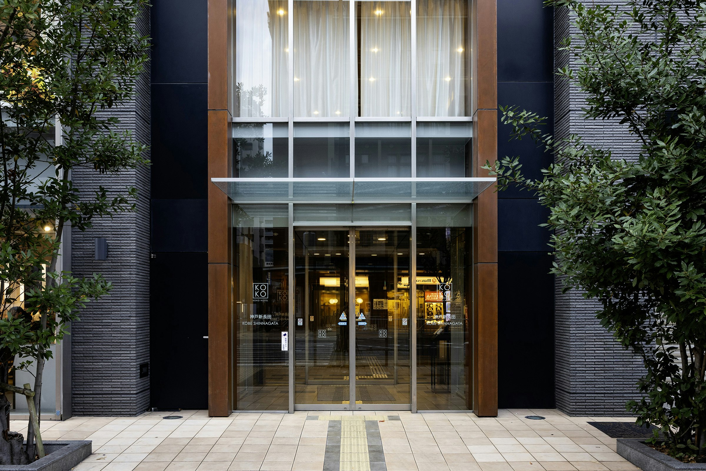 KOKO HOTEL Kobe Shin-Nagata 1/15