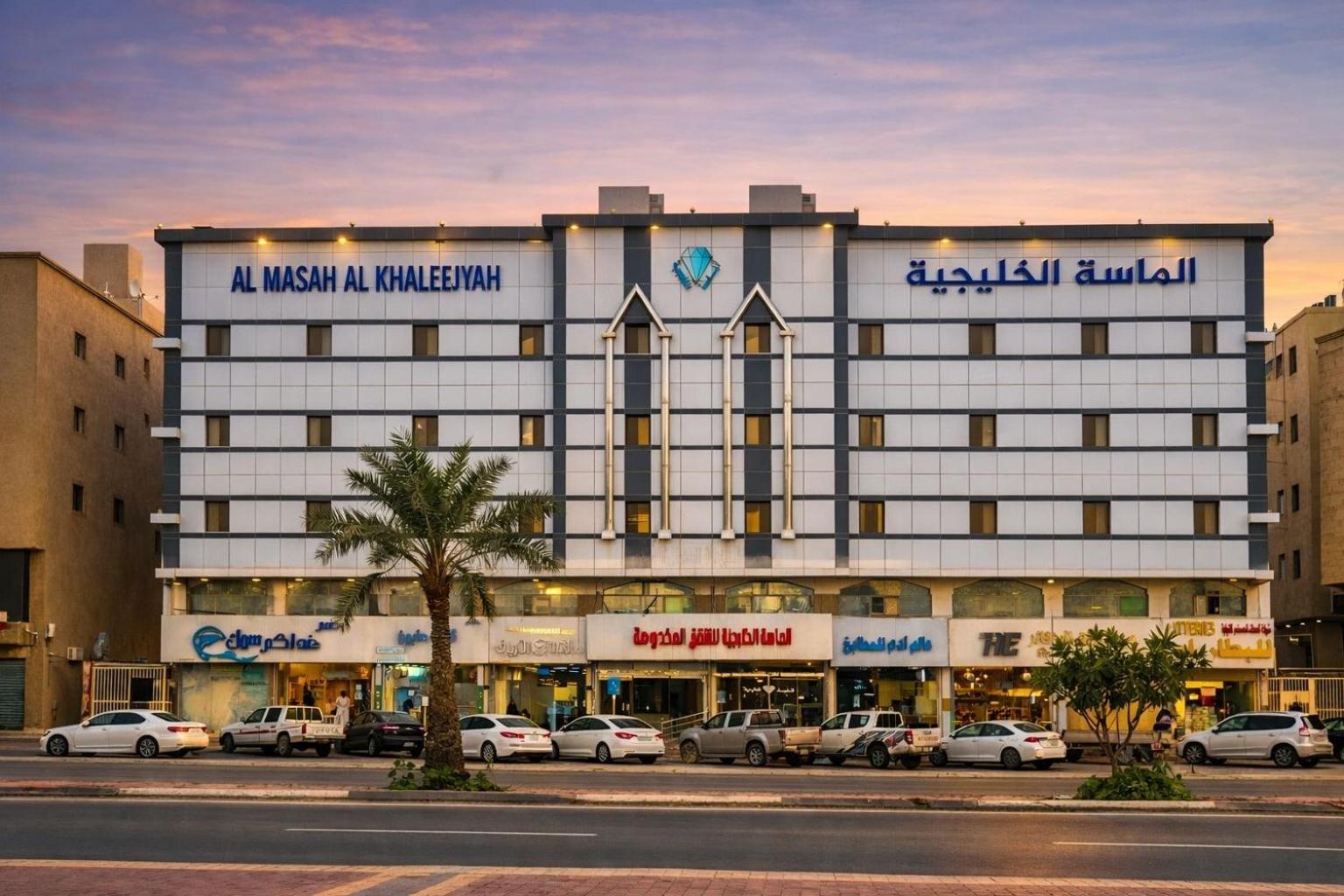Al Massah Khalijiya hotel in DAMMAM