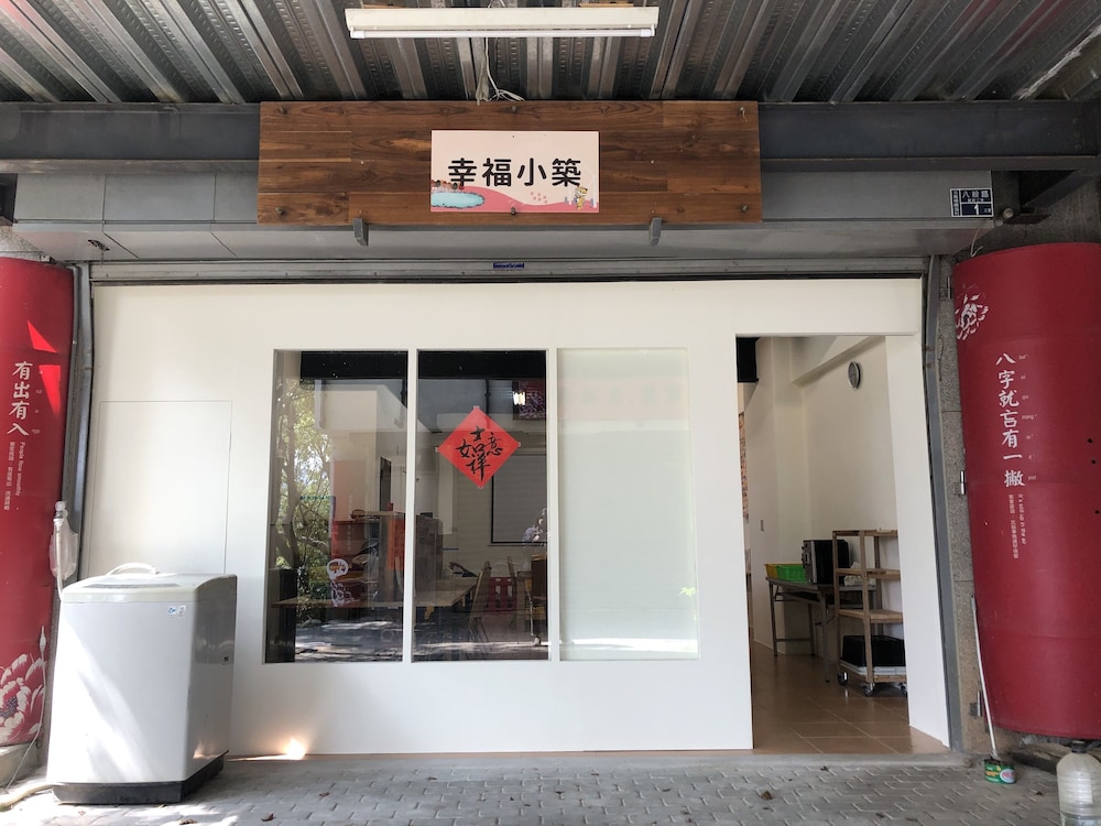 Sanyi Happiness B&B 4/70