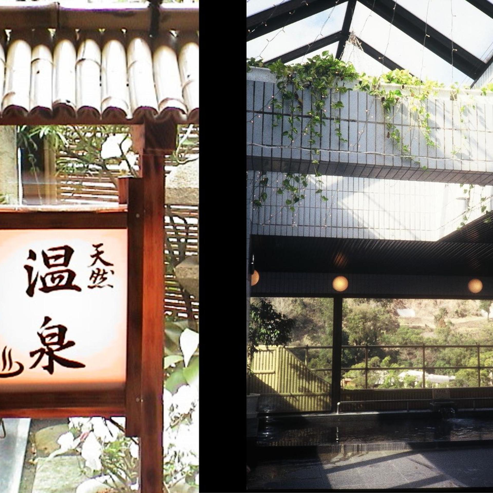 HOTEL FUKIAGE - SOU 2/36