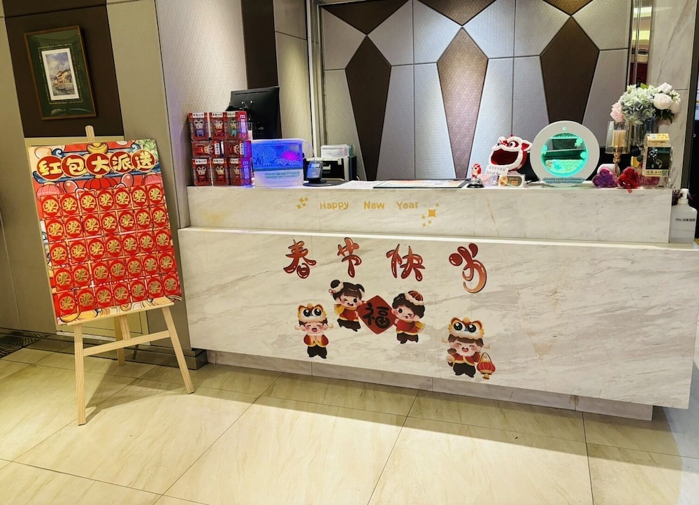 HopeCity Minsheng Hotel 5/44