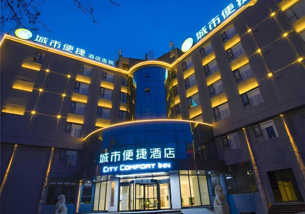 City Comfort Inn Yuzhou Dayuxiang 3/48