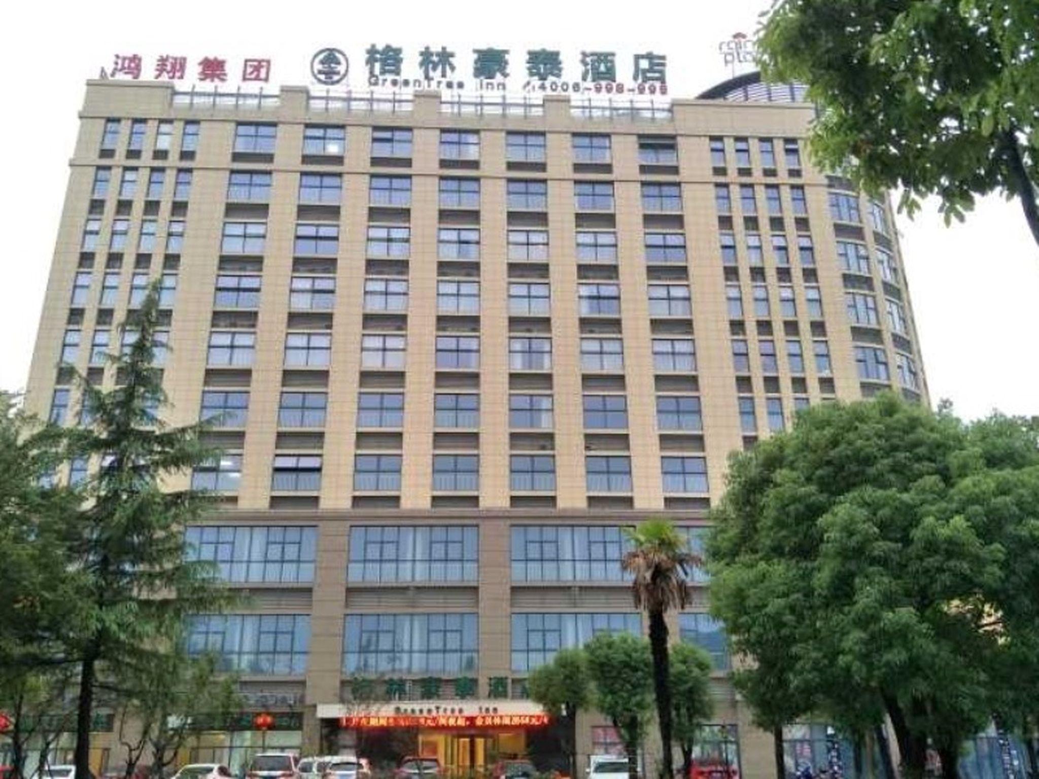 GreenTree Inn Jiaxing Haiyan Passenger Transport Center Hotel in JIAXING