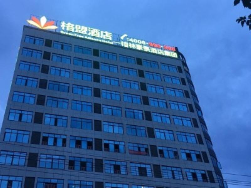 GreenTree Alliance Pingxiang Luxi Wugong Mountain Rijiang Road Hotel in PINGXIANG
