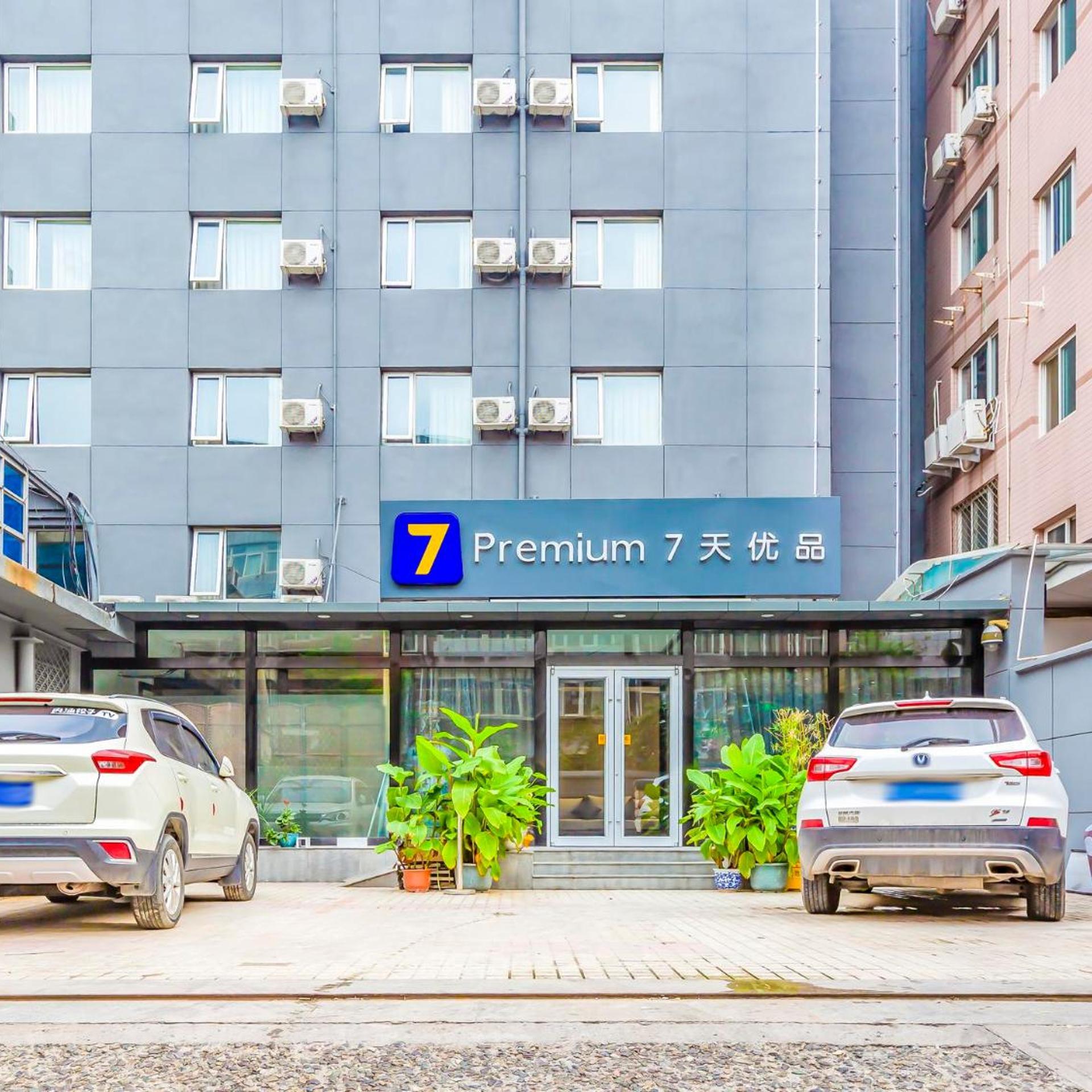 7 Days Inn (Beijing Zhongguancun Renmin University of China) 4/30