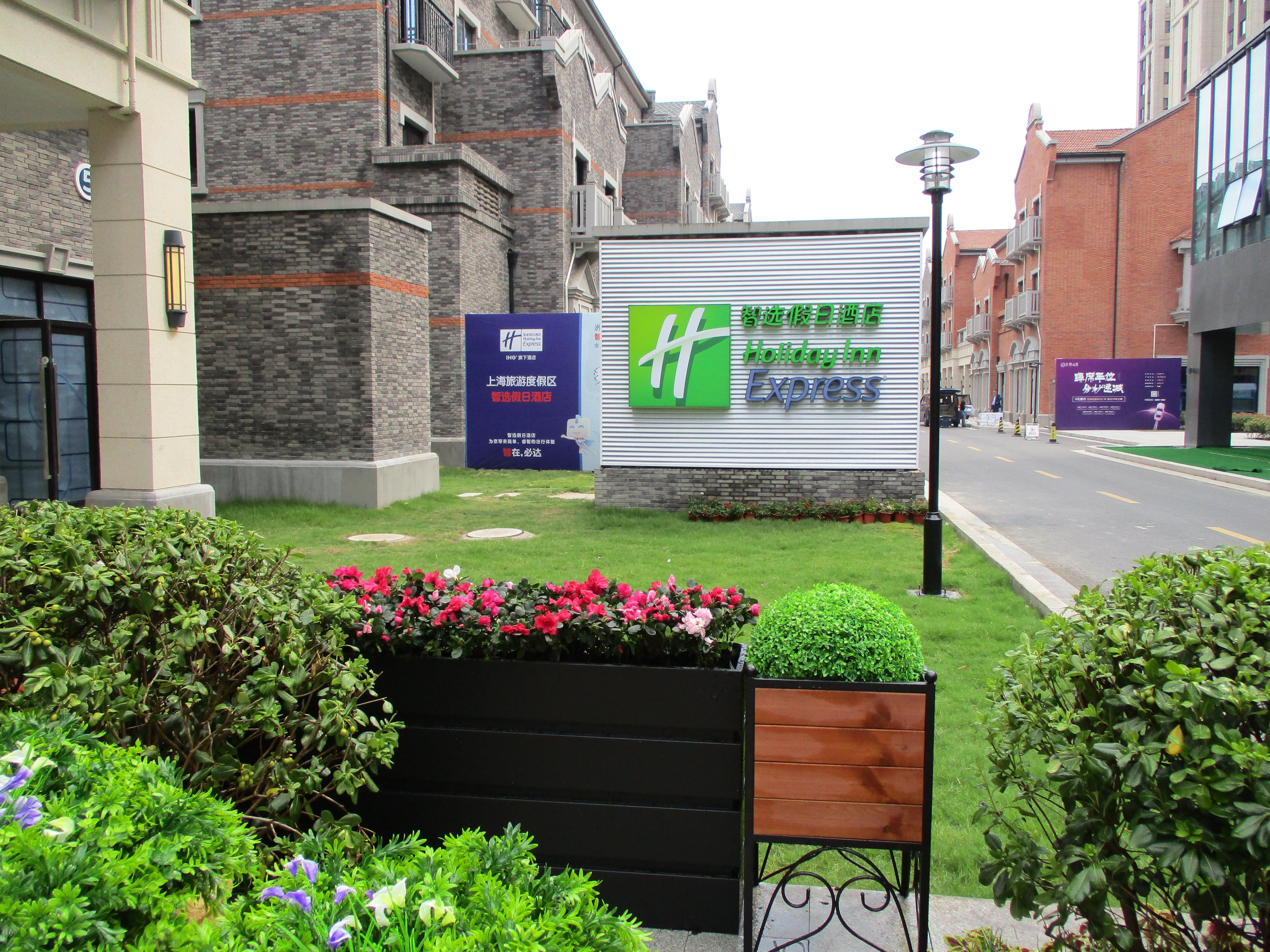 Holiday Inn Express Shanghai Tourism Zone 10/51