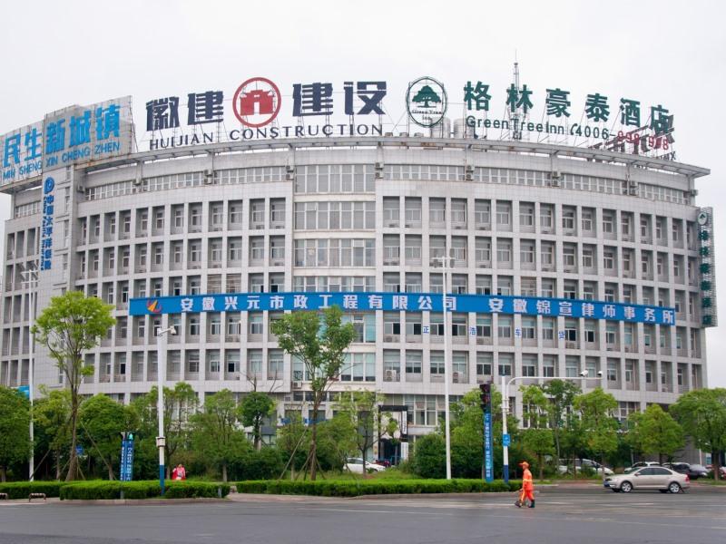 Greentree Inn Xuancheng South Zhaoting Road Hotel 3/49