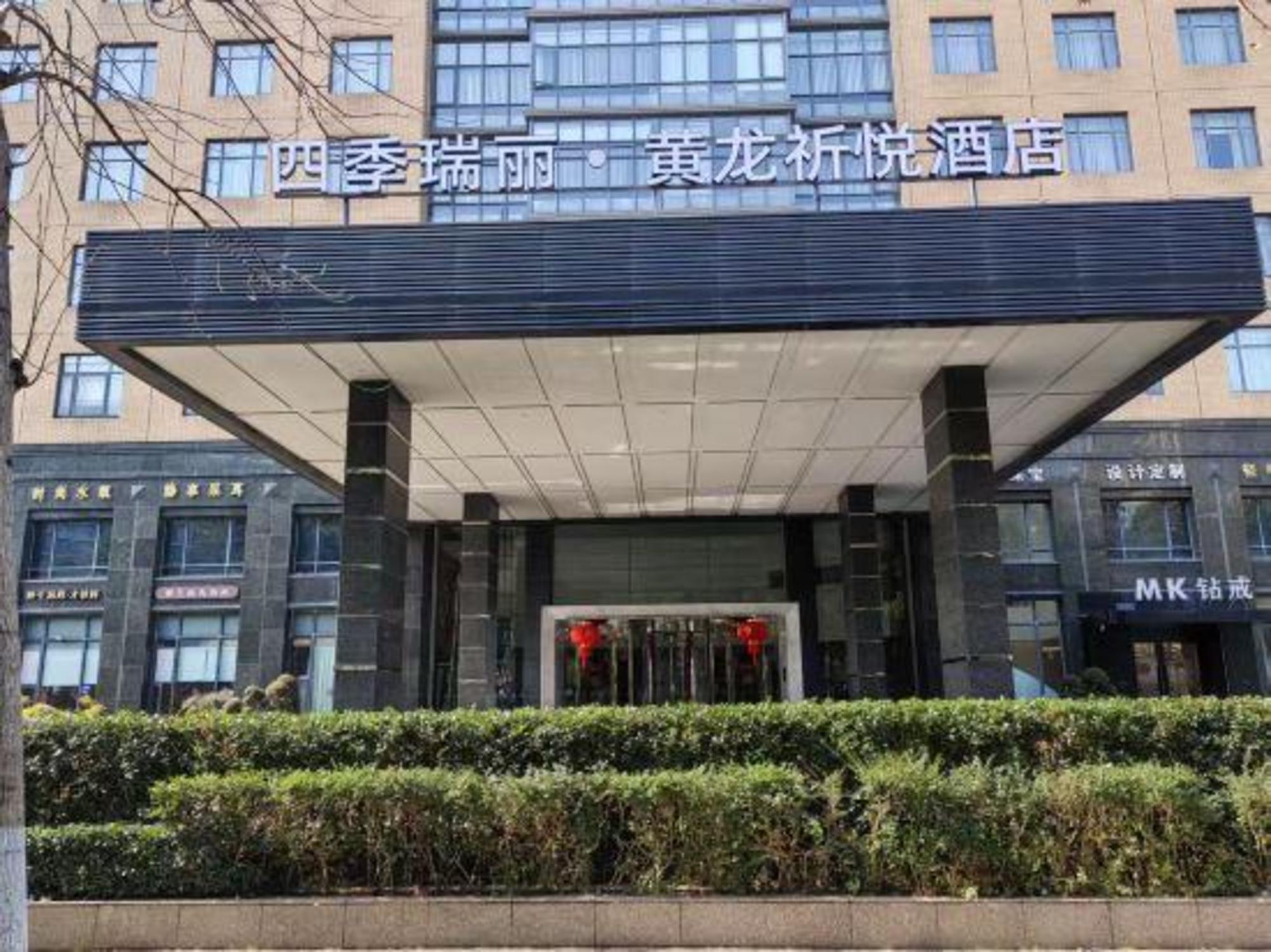 Four Seasons Rayli Hotel 13/32