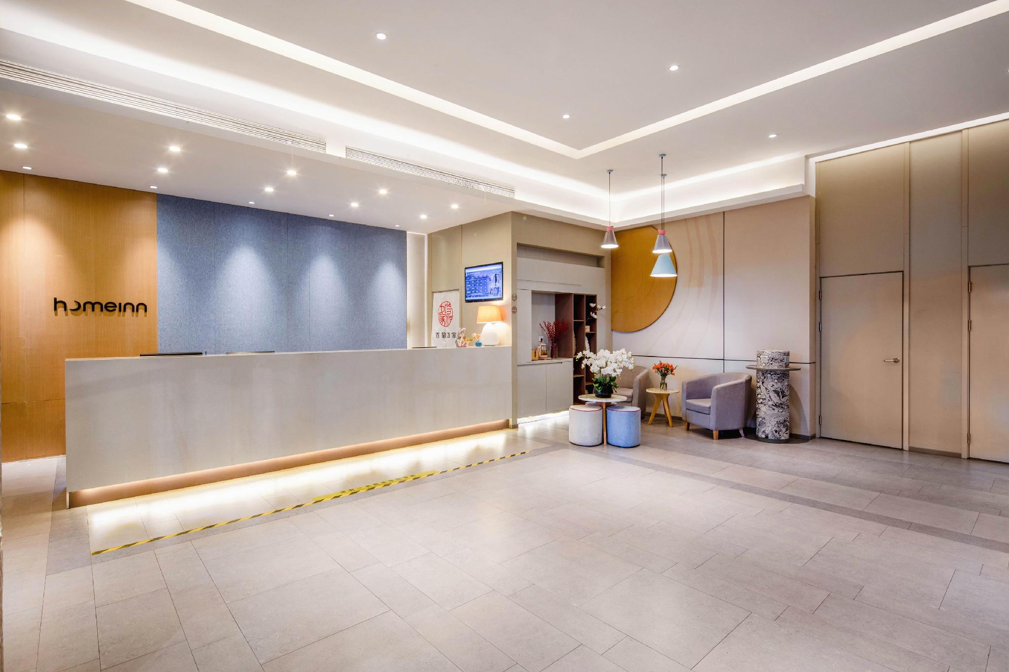 Home Inn (Jinhua Municipal Government Bayi South Street Subway Station) 13/49