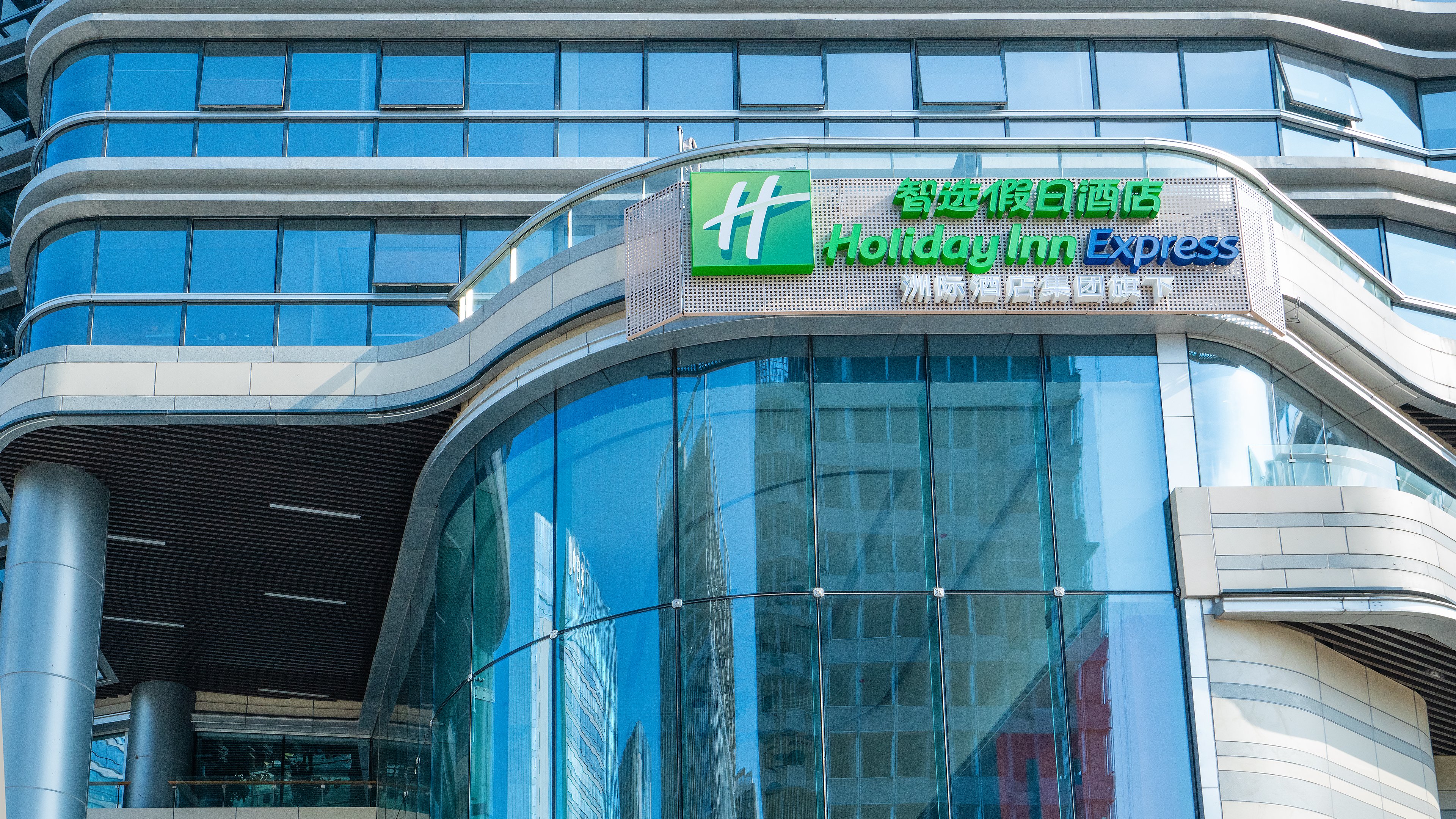 HOLIDAY INN EXPRESS Chengdu High-Tech Zone 7/78