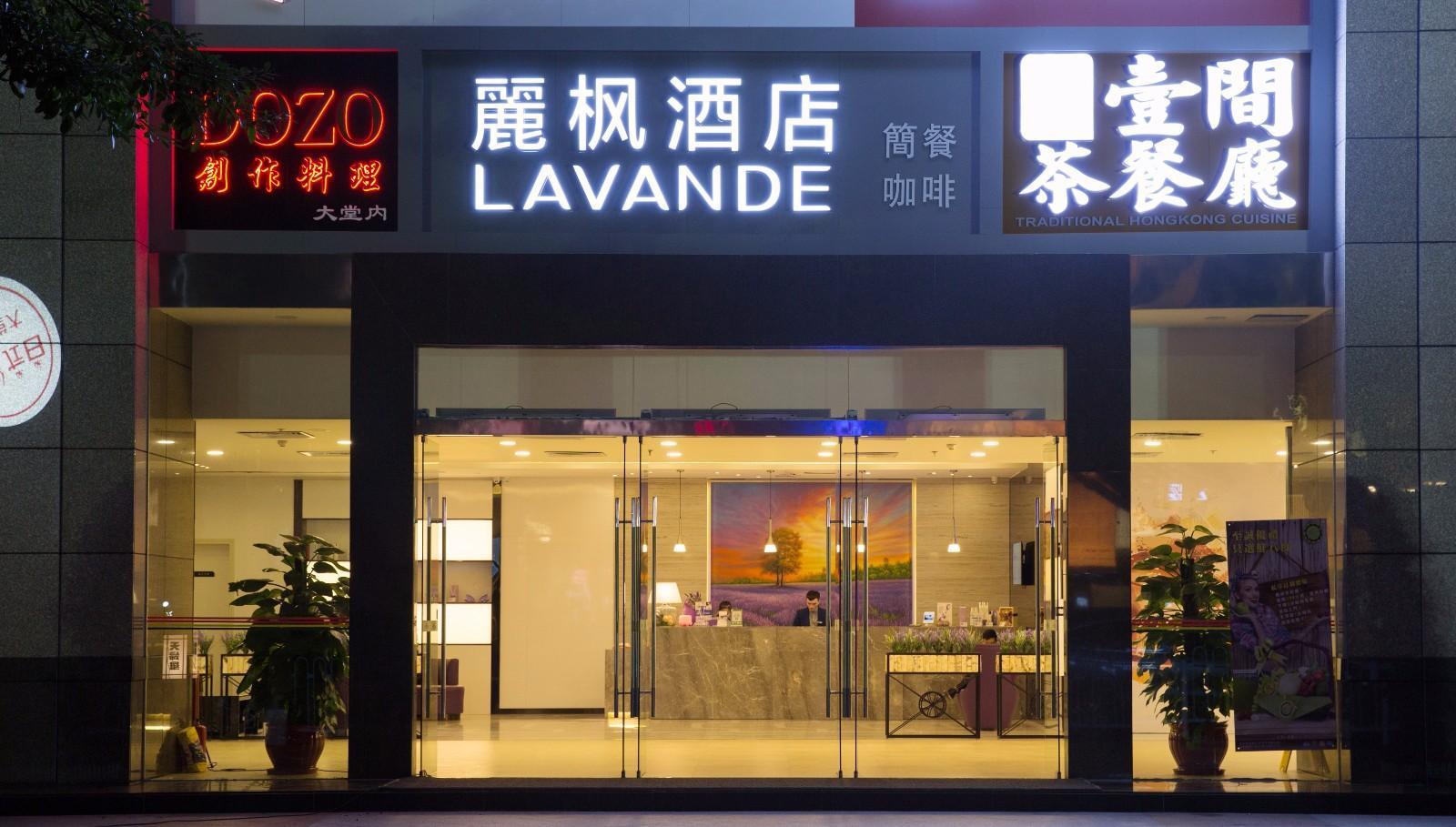 Lavande Hotel Guangzhou Zhujiang Xincheng Metro Station 2/93