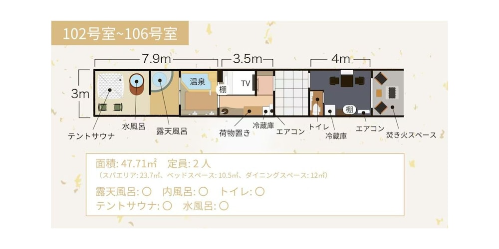 Koshika no Onsen 5/50