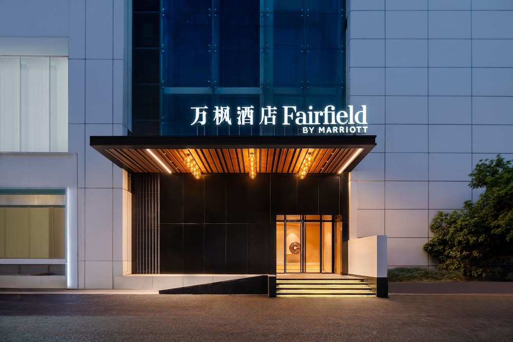 Fairfield by Marriott Hangzhou Wulin Square 1/36