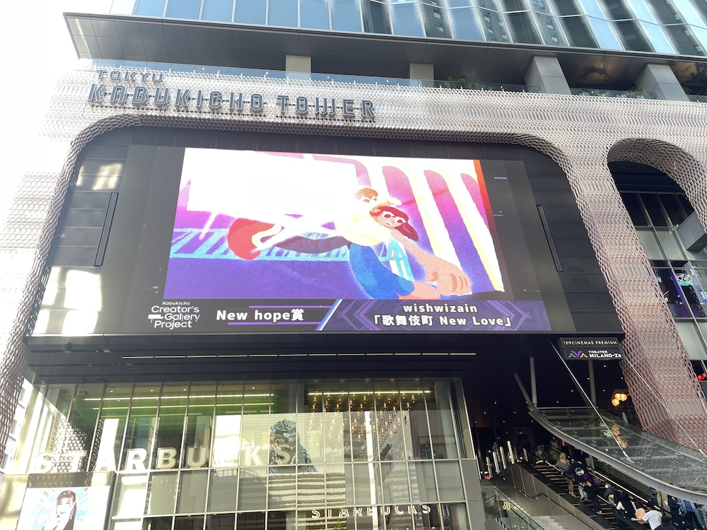 Hotel Amanek Shinjuku Kabukicho photo1