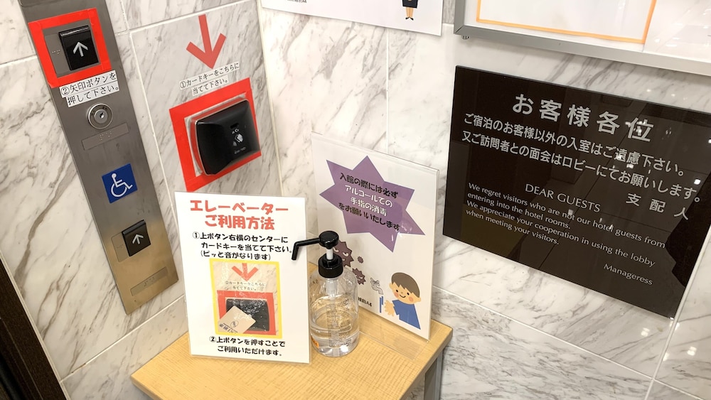 Toyoko Inn Tokyo Nihombashi Mitsukoshi Mae A4 41/63