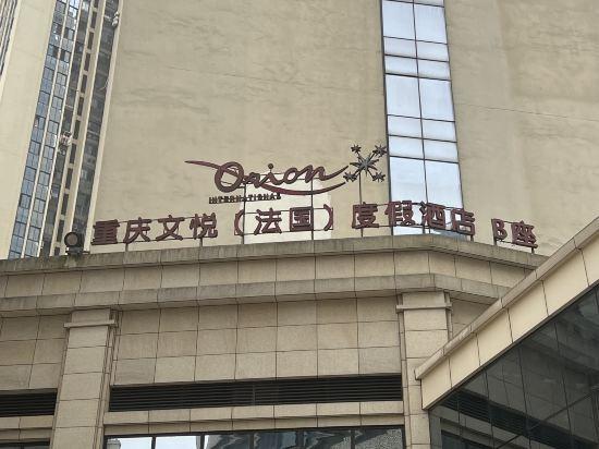 Wen Yue Resort Hotel 4/43