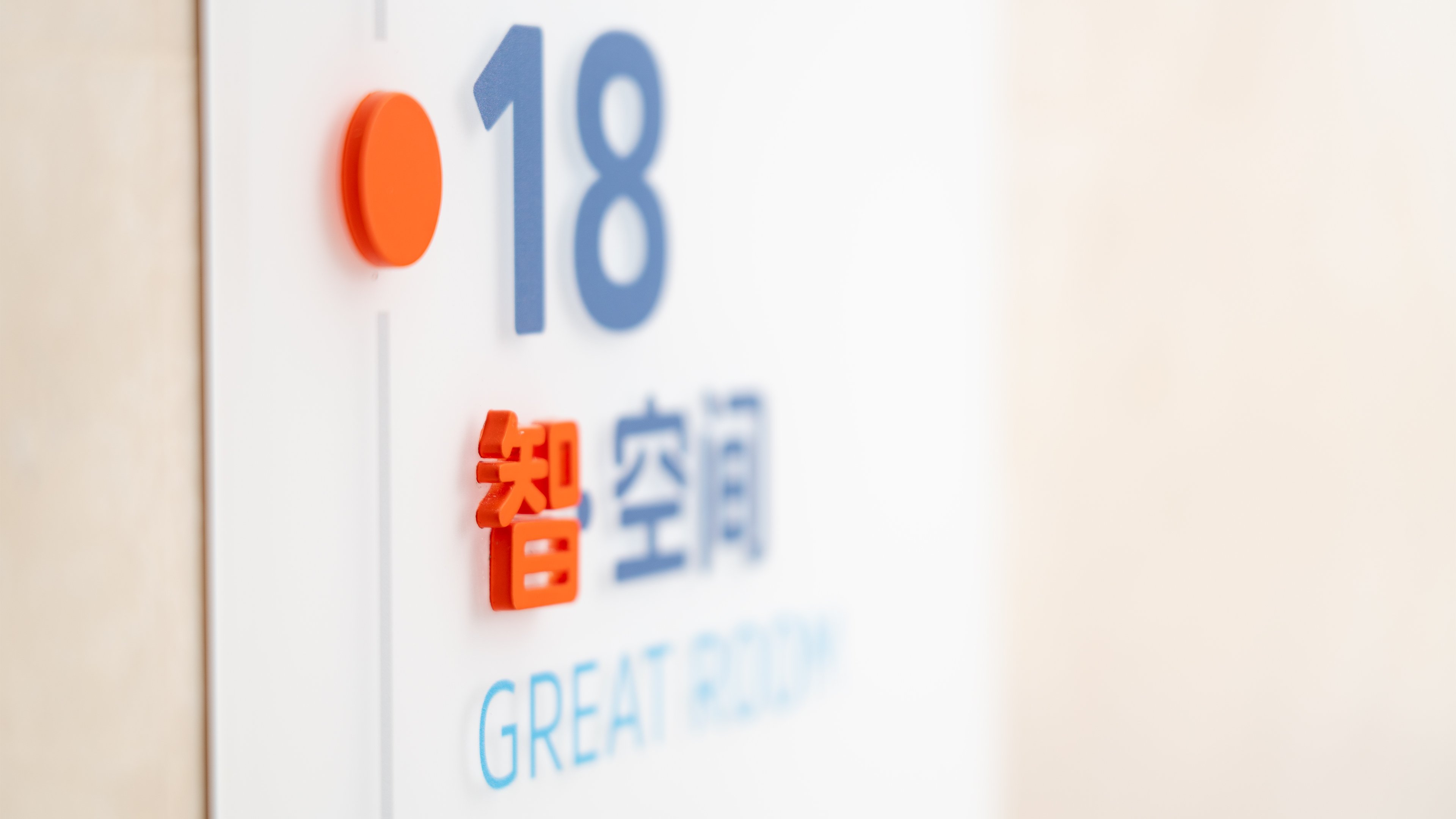 HOLIDAY INN EXPRESS Chengdu High-Tech Zone 49/78