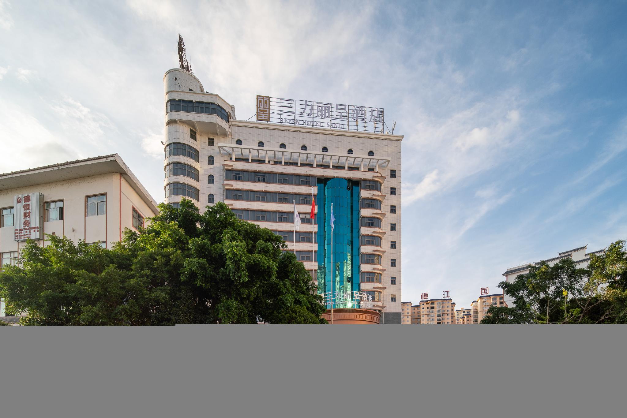 Rezen Hotel Sanli XiaoQiKong 4/19