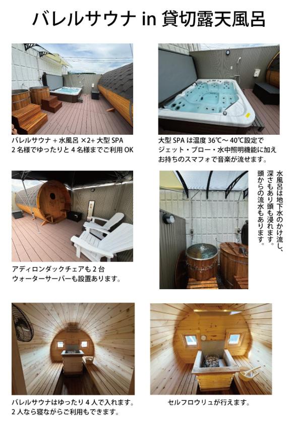 HOTEL LEX Numazu (Adult Only) 1/49