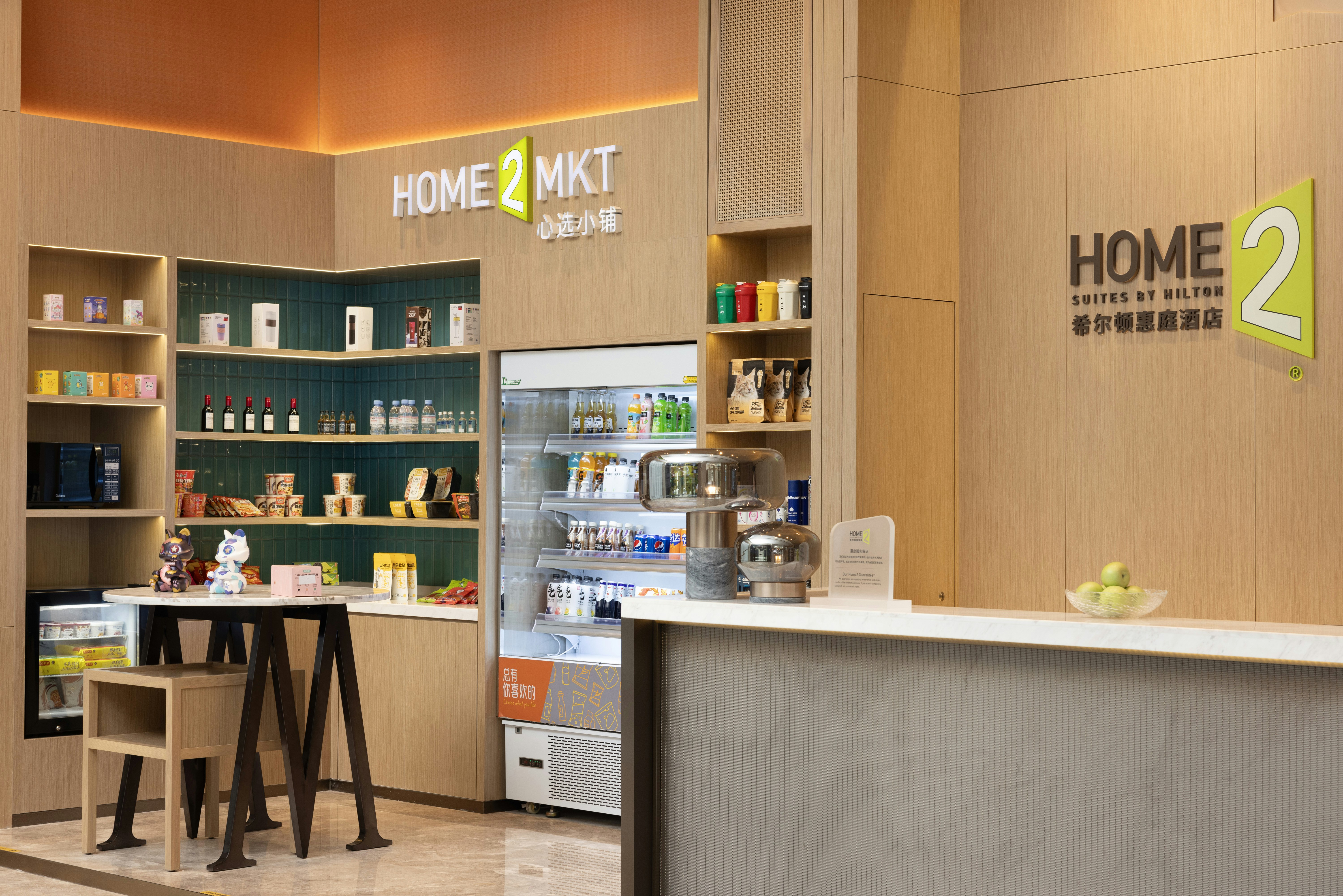 Home2 Suites by Hilton Dongguan Shipai 44/53