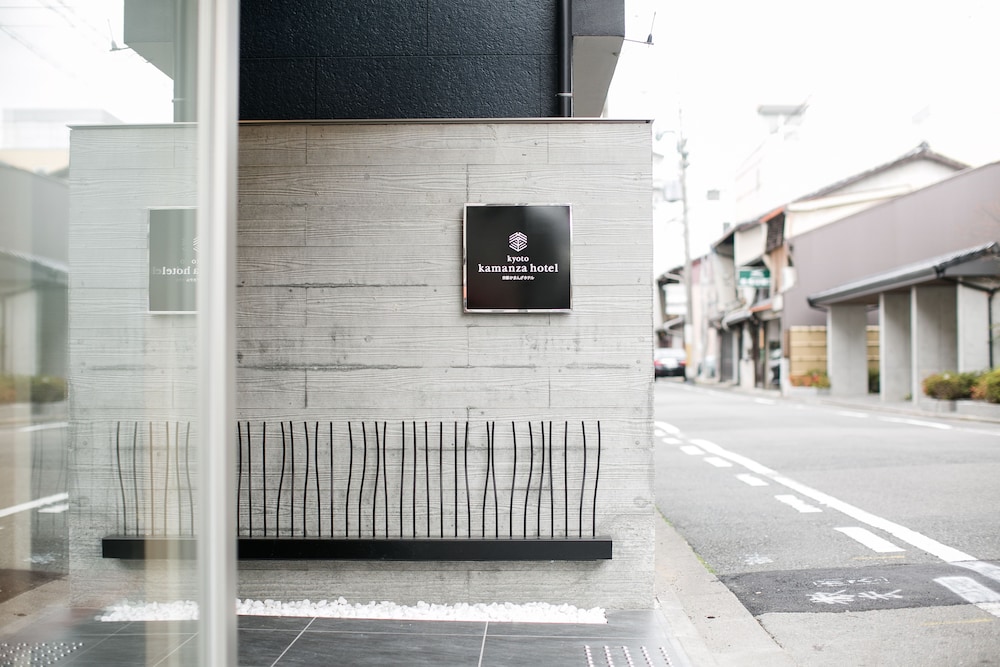 Kyoto Kamanza Hotel 40/50