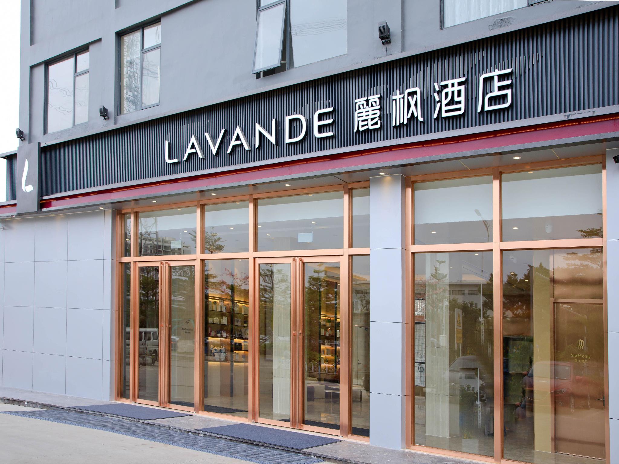 Lavande Hotel(Shenzhen Shajin Houting Metro Station Branch) 2/36