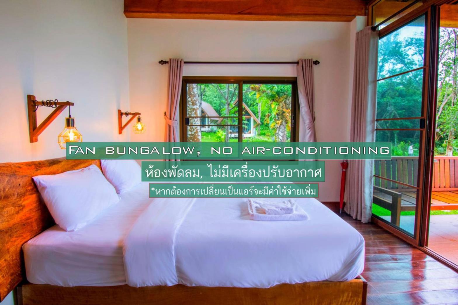 Bungalow, Double Bed, with Fan