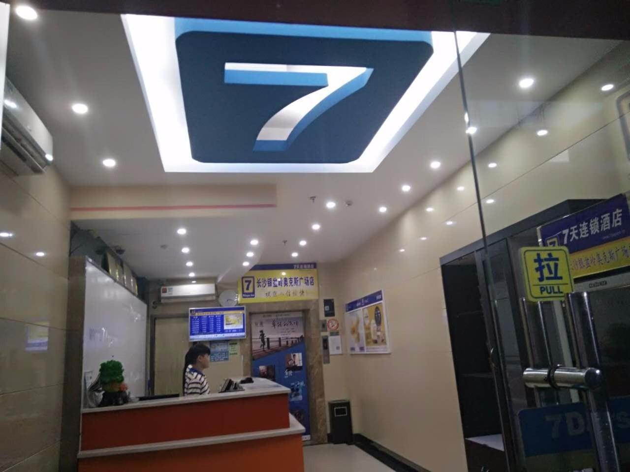 7 Days Inn (Changsha Yinpenling Liugoulong Metro Station) 11/44