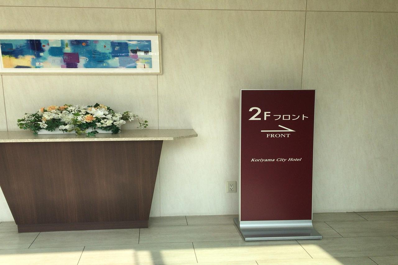 Koriyama City Hotel 4/11