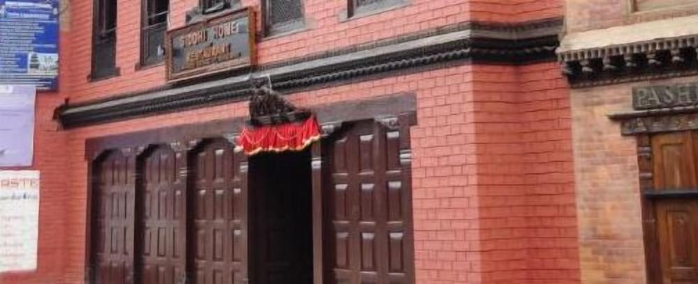 Siddhi Home & Restaurant 5/45
