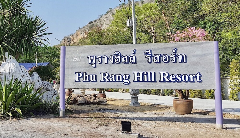 Phurang Hill Resort photo5