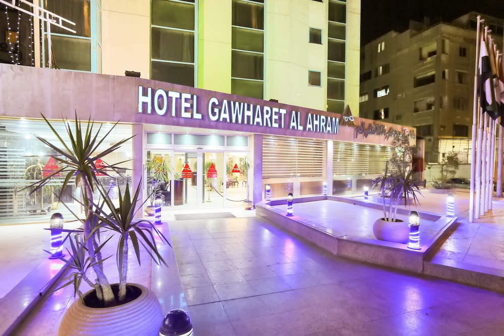 Gawharet Al Ahram 32/56