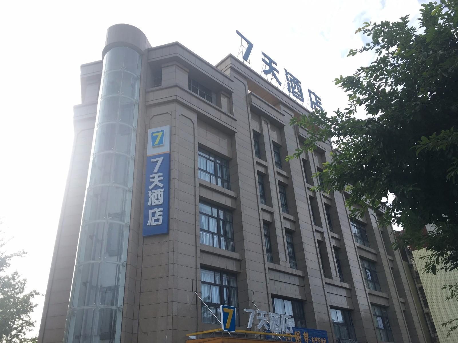 7 Days Inn Santai Zizhou Main Road 3/31