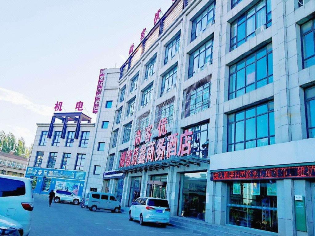 Thank Inn Hotel Hebei Zhangjiakou Wanquan County Kongjiazhuang Bus Station 28/29