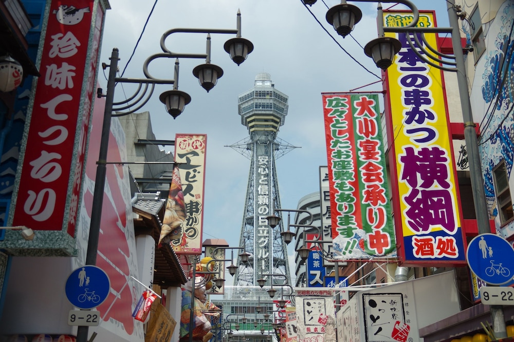 Miyako City Osaka Tennoji 68/76