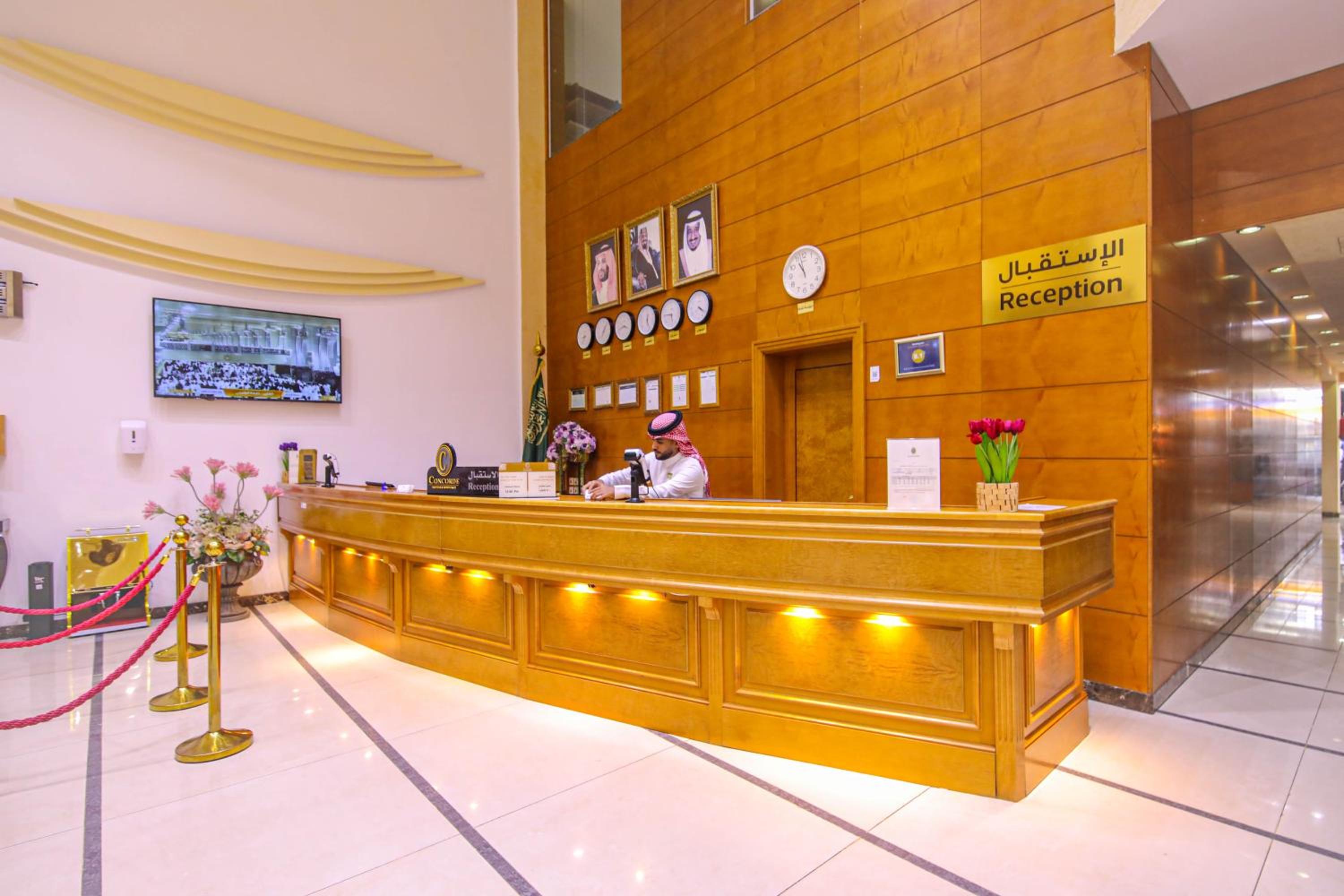 Lobby at Bab Elmultazam Concorde, MAKKAH