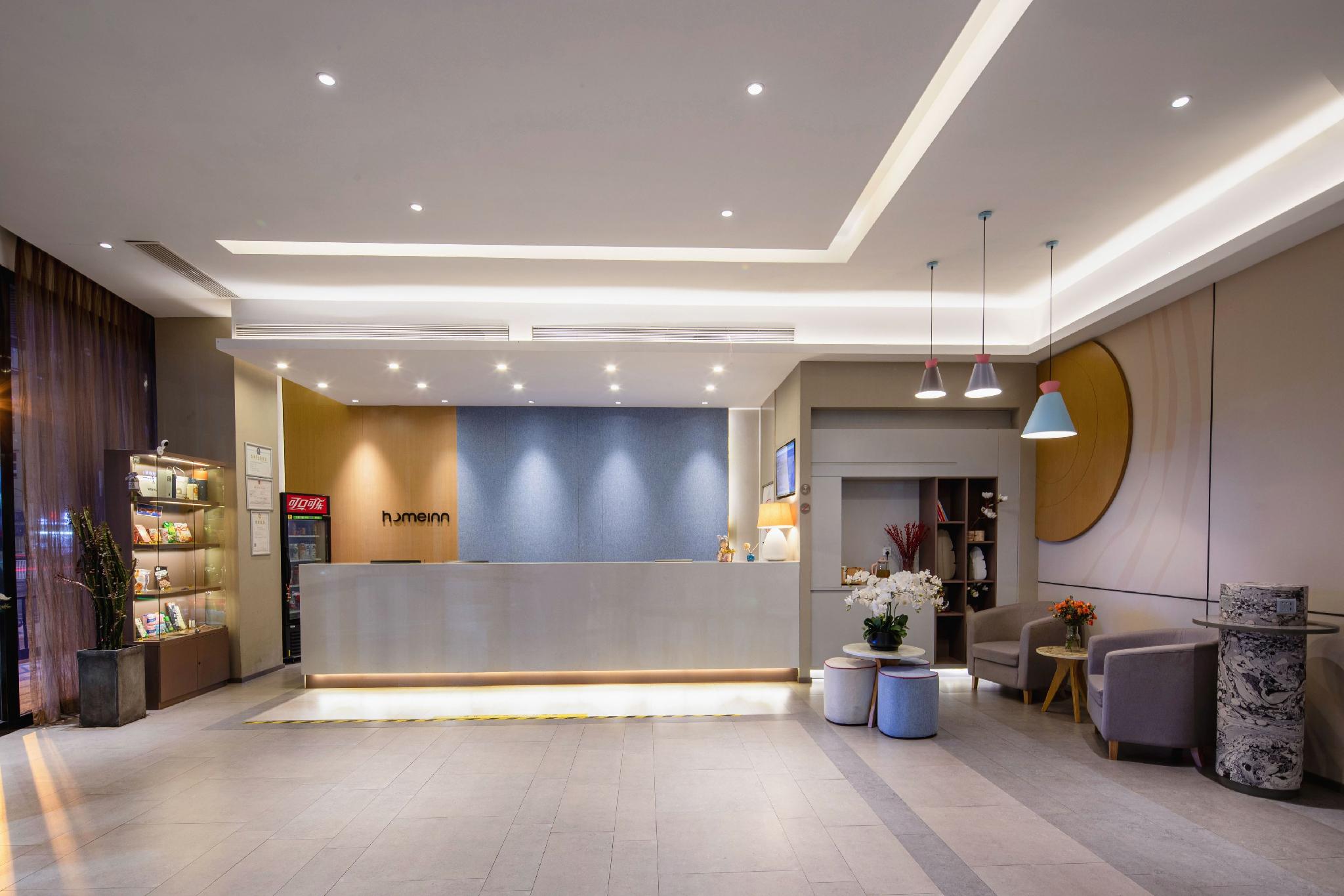 Home Inn (Jinhua Municipal Government Bayi South Street Subway Station) 16/49